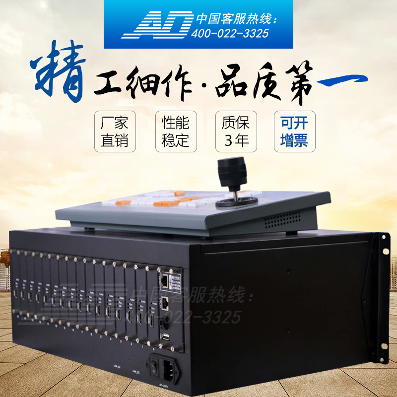 Andy brand decoder network video matrix 4K HD output HDMI interface supports Hikvision Dahua