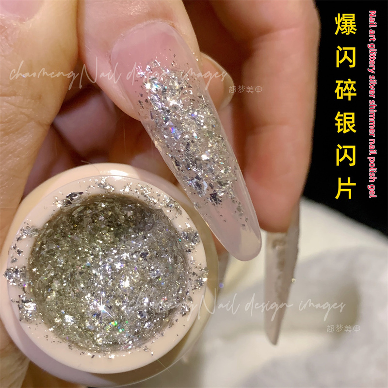 Explosive Glitter Silver Flakes, Special for Nail Salons, Crushed Glass Filled Nail Polish Gel, Wearable Nails, Color-Changing Style Accessories