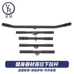Fitness Equipment High Lower Pull Rod DIY LAOSHU Gantry Bird Low Pull Rod Back Rod Rowing Pull Rod