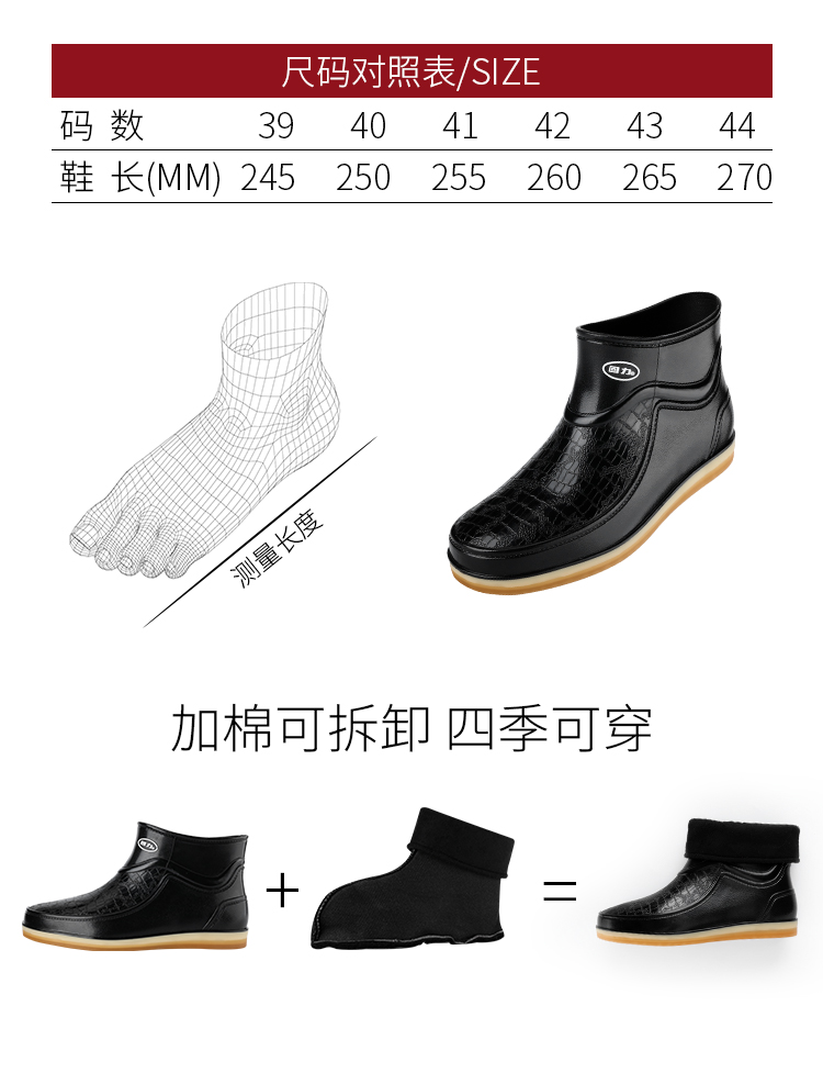 Kéo lại giày đi mưa cho nam Giày đi mưa thấp để giúp giày ống cao su chống thấm nước mùa thu và mùa đông giày chạy bộ chống nước