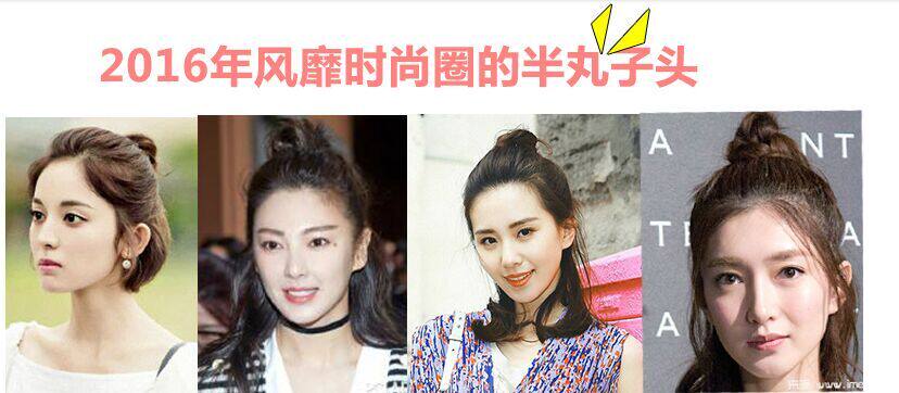 Perruque cheveux courts - Ref 2610164 Image 9