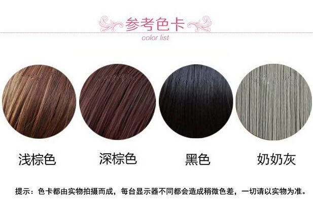 Perruque OTHER   Long cheveux raides - Ref 2609810 Image 11