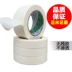 Băng keo, trang trí nội thất, bảo vệ sơn, băng giấy, không dấu vết, giấy nhăn, rộng 5cm