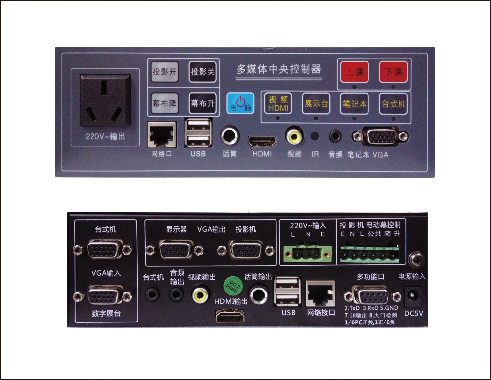 The Chiahor HDHDMI Multimedia Central Control JH-1200 has been discontinued and replaces the Central Control JH-3100 with similar functions