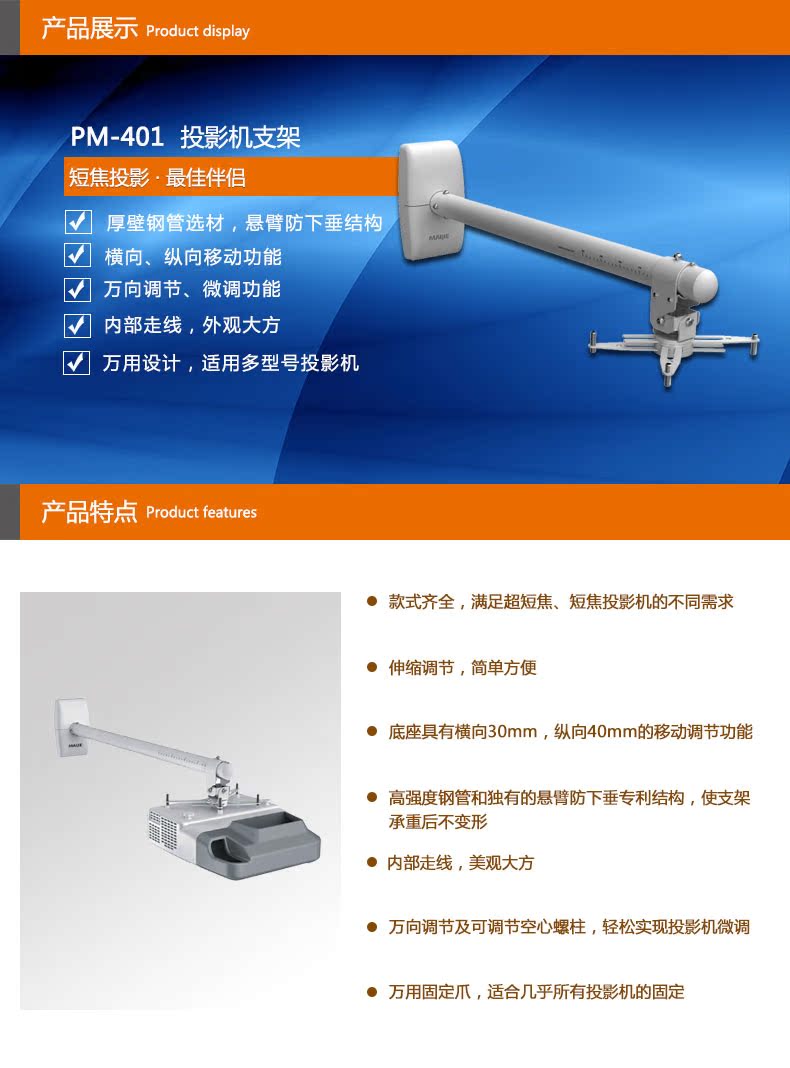 350MM 350MM to 600MM short charred projection bracket PM-401 series (large meeting of direct sales volume for manufacturers)