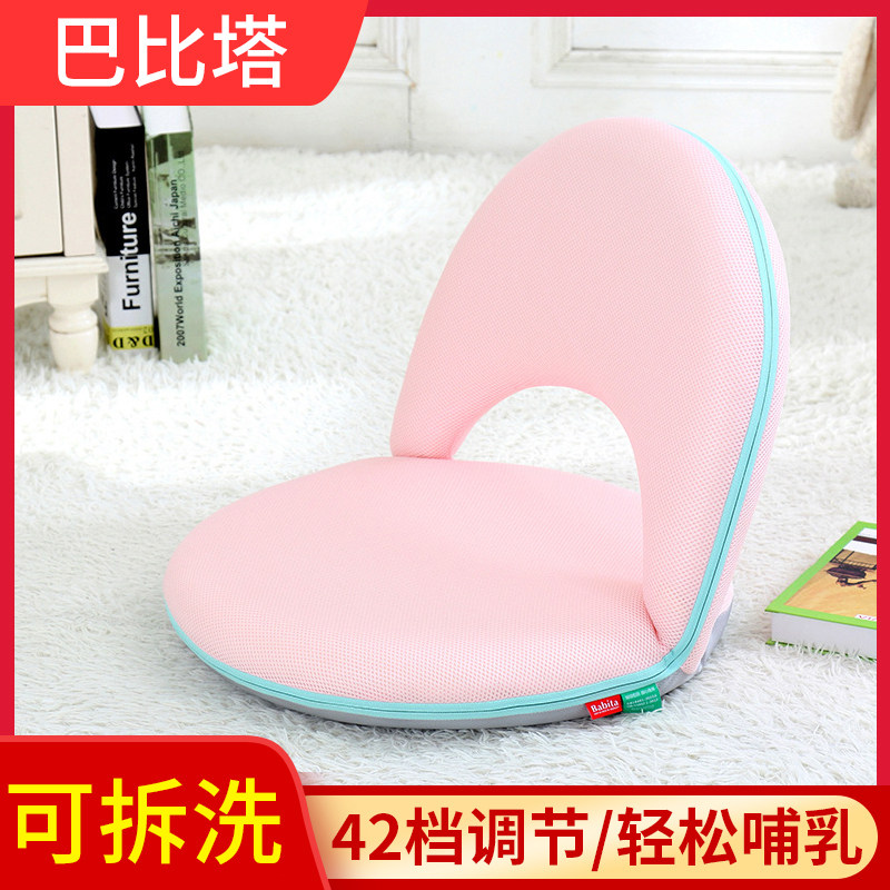 Lactation New All Code Chair Lactation Chair Bed Backrest Protective Waist Newborns Sloth Couch Tatami Huva Deity