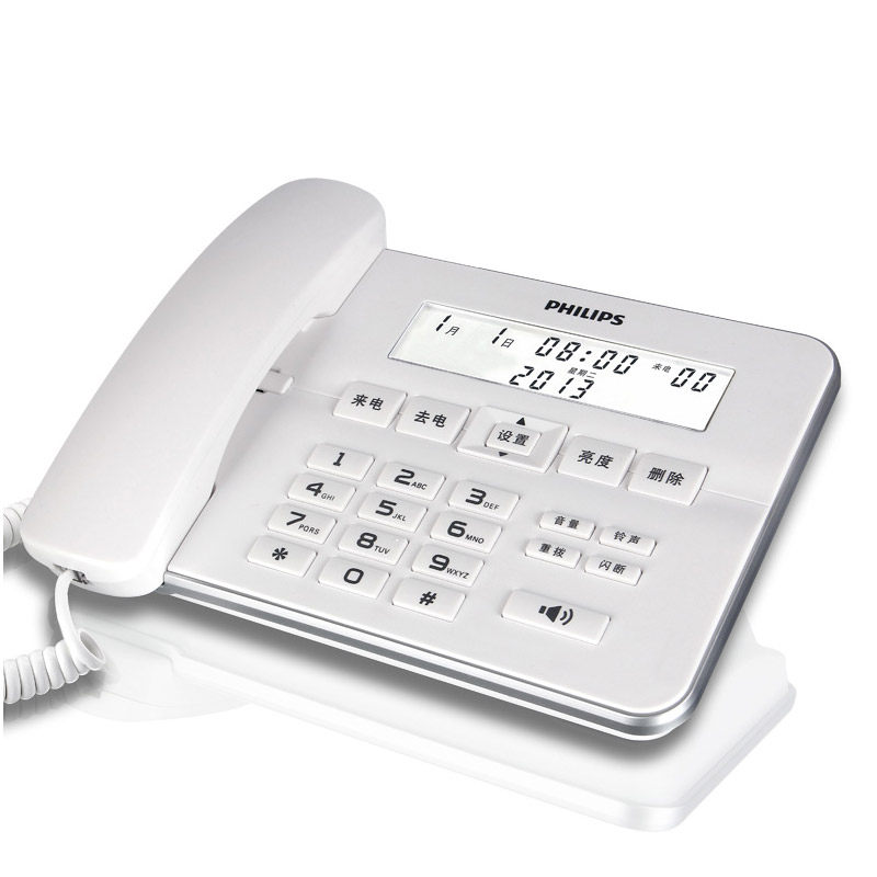 Philips Cord218 Fashion Hocket Fixed Telephone Office Call Display