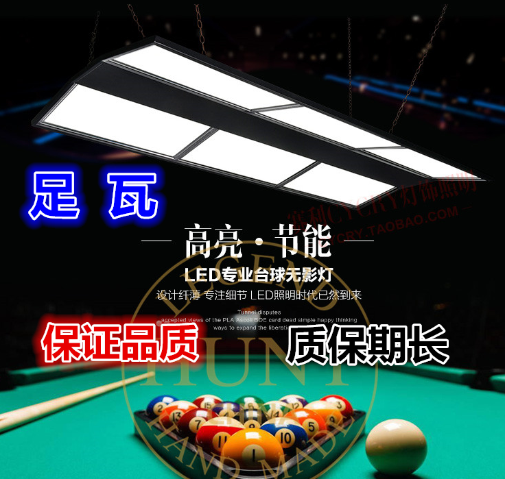 Table ball light Jo's table ball light chandelier led without shadow lamp American table tennis light Black 8 Division Nooke table light Hunter table ball