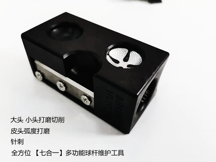 Multifunctional billiard club head repair tool leather head replacement grinding tool arc file needle prick leather head cut 7in1