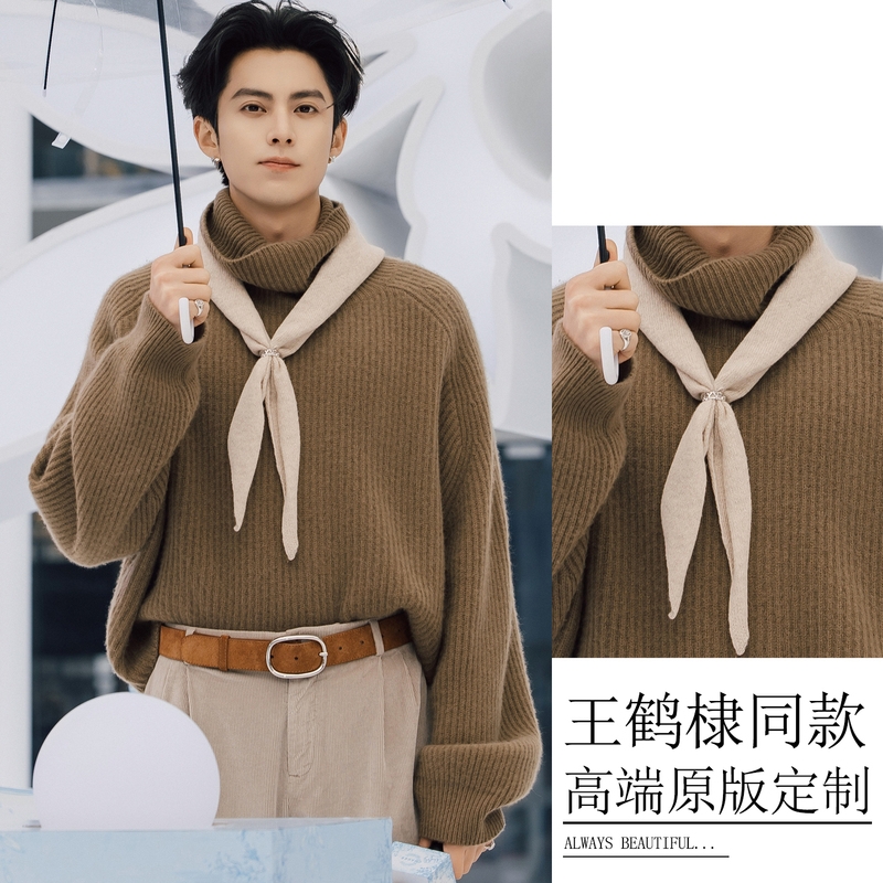 Wang Hedi's Same Style Shawl, High-End Old Money Style Pure Wool Knitted Triangle Scarf, Warm and Versatile, Atmospheric Scarf