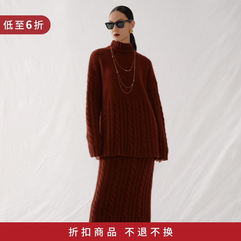 MADEINAM 2021 new 24 raccoon wool stitching cable texture sweater skirt red brown suit