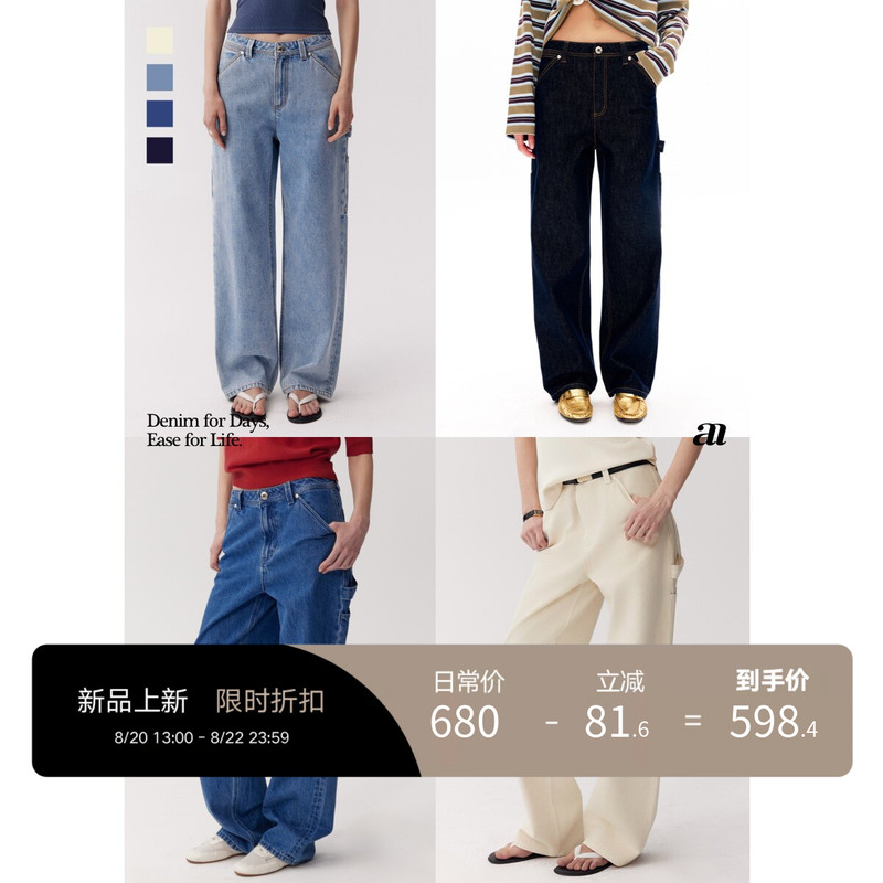 Madeinam【B9 Carpenter Pants】High-Quality Pure Cotton Denim Slim-Fit Mid-Low Waist Workwear Pocket Design Boyfriend Pants