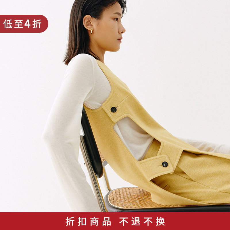 MADEINAM floral tapioca bone ribbed double-sided knitted openstricted gilets wide leg trousers