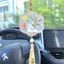Car pendant safe and diy hand embroidered material bag homemade safe and awake lions car hanging decoration decorations