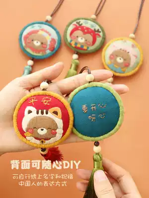 Fun peace charm handmade embroidery diy lion dance blessing purse amulet Amulet pendant self-embroidered material making boyfriend