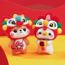 Wake Lion Doll Doll Diy Handmade Material Bag Lovers Make Tiger Year Gift Creative Pendant Ornament Key Clasp