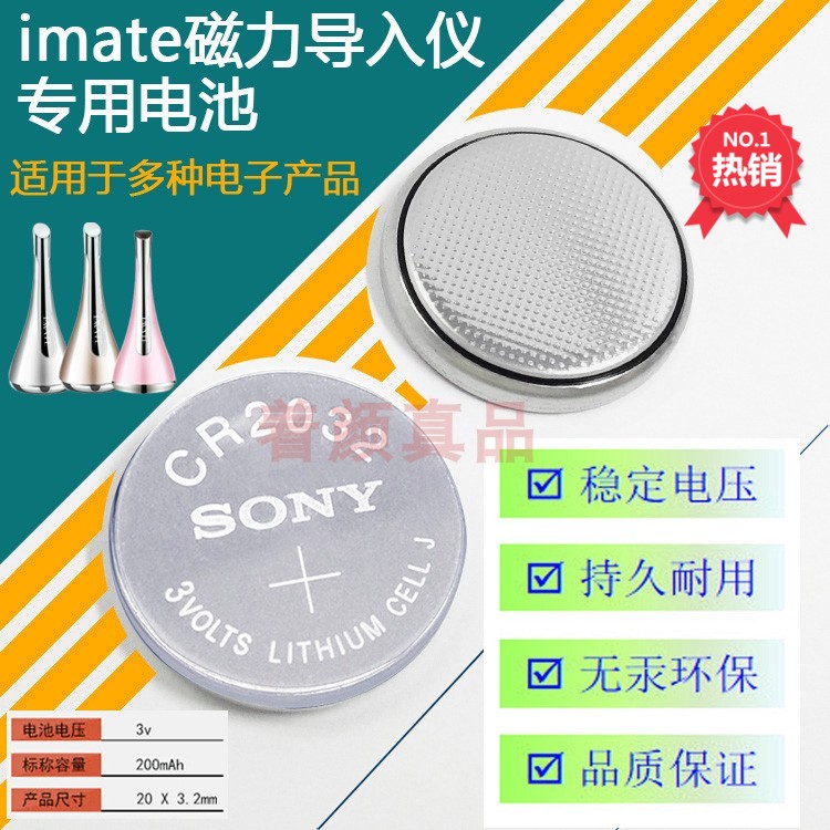imate magnetic import instrument electric suction black head deity Maupore cleaner cosmetic instrument special battery exploits