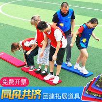 Fun Games Campus Fun Games Company Group built game props outdoor team to expand active equipment