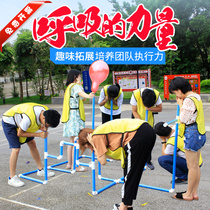 Group Building Expands Props Breathing Forces Company Outdoor Training Team Activities Fun Games Equipment