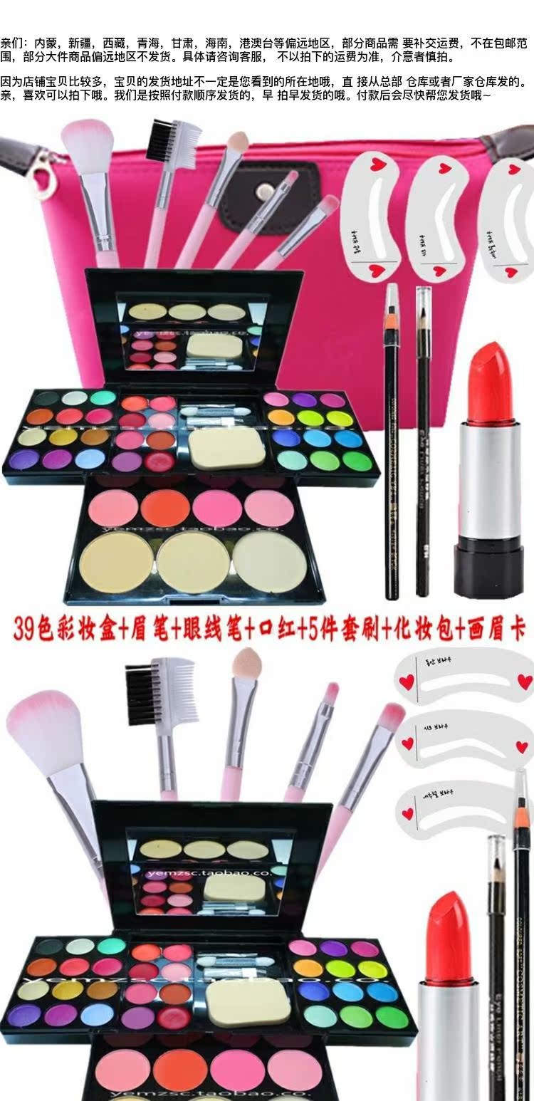 Mỹ phẩm đầy đủ bộ hộp trang điểm cho người mới bắt đầu trẻ em thẻ lông mày mẫu giáo kẻ mắt trẻ em ngày son môi - Bộ trang điểm son trị thâm môi
