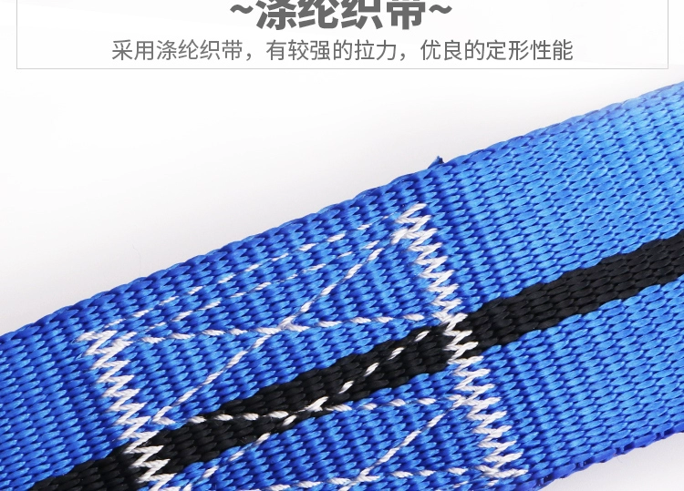 Vận hành dây đai an toàn mở rộng dây an toàn độ cao thợ điện tiêu chuẩn quốc gia Đai an toàn toàn thân xây dựng dây đai thợ điện năm điểm