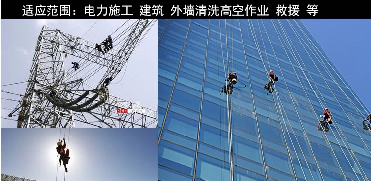 Đai an toàn khi làm việc trên cao Đai an toàn toàn thân tiêu chuẩn quốc gia lắp đặt điều hòa hai lưng cho thợ điện Dây an toàn ngoài trời năm điểm dây đai an toàn điện lực