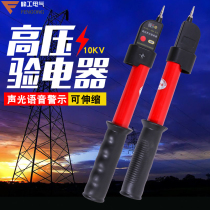 GSY-2 High Voltage Sound Supervision Electrical Testing Electrical Band Testing Electrical Band Testing Electric Vehicle