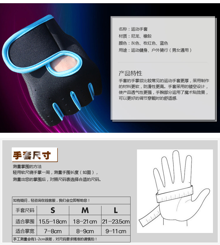 Gants pour vélo mixte - Ref 2246284 Image 27