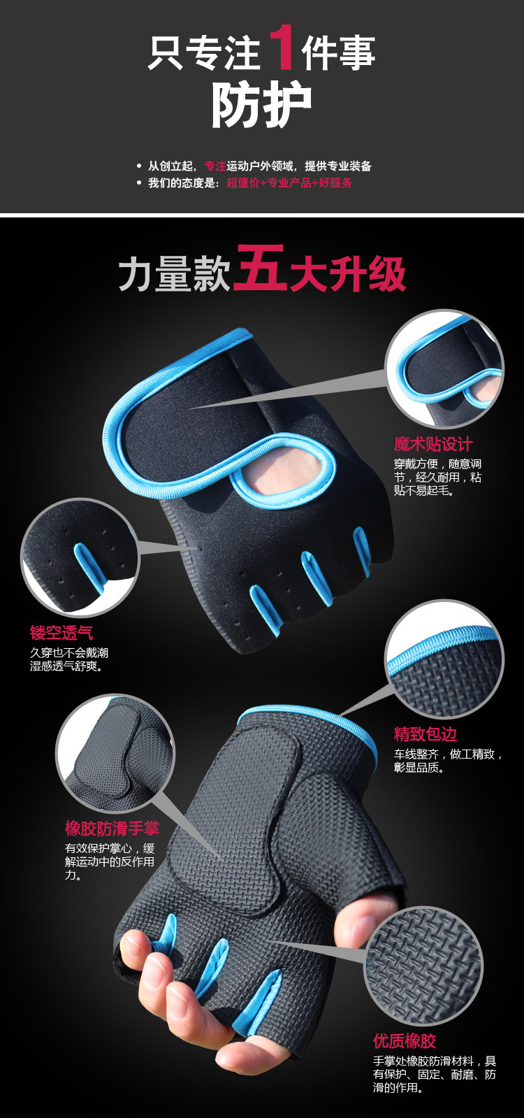 Gants pour vélo mixte - Ref 2246284 Image 24