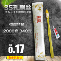 Two-sided needle toothpaste Hotel hotel toiletries disposable toothbrush toothpaste Toothpaste six small pieces set