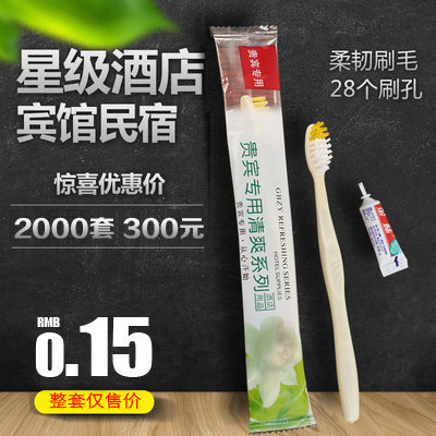 High sexual price VIP disposable toothbrush comb six-in-one tooth wash guesthouses Supplies portfolio National