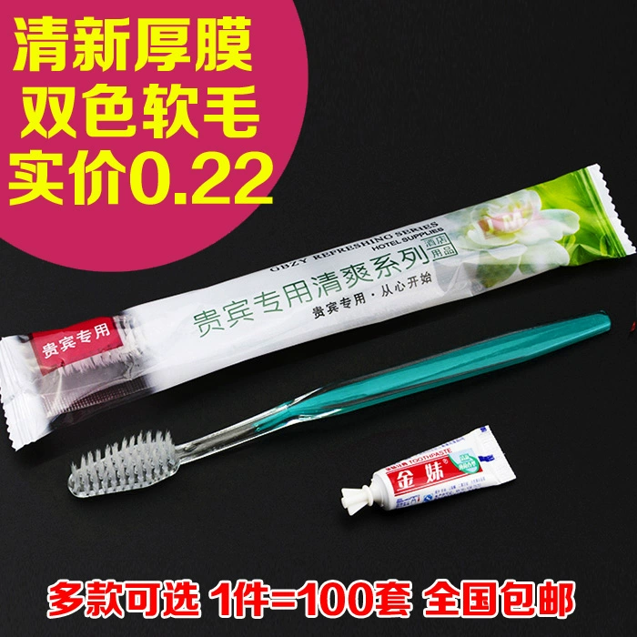 Khách sạn phòng khách sạn cung cấp Bàn chải đánh răng dùng một lần Kem đánh răng kim hai mặt Bàn chải đánh răng hai trong một 100 mũi - Rửa sạch / Chăm sóc vật tư