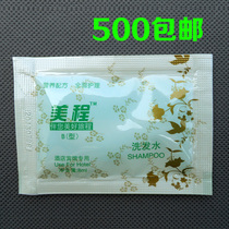Hotel supplies bags disposable Shampoo Shampoo Shampoo 8ml 6-point bag 500 bags
