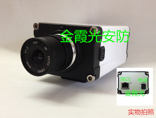 Monitor Internet camera housing Internet module Gun Machine Housing Focusing Lens Housing Shroud Gun Shell
