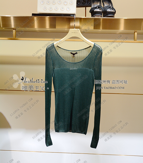 JORYA Zhuoja 2016 Autumn winter special cabinet I1405701 needle cardiovert 1680