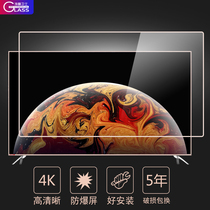 New home TV screen protector Tempered glass protective cover Anti-smashing anti-child anti-collision protective cover film