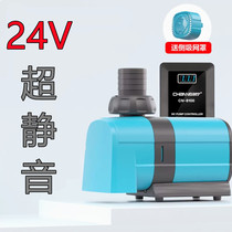 24V Chuangning fish tank water pump ultra-quiet frequency conversion submersible filter circulation pump amphibious small low-pressure bottom suction