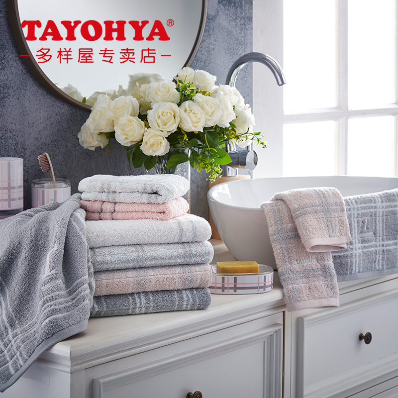 Tayohya Variety House English Plaid Square Towel Face Towel Bath Towel Cotton Couple Cleansing Towel Simple British Style