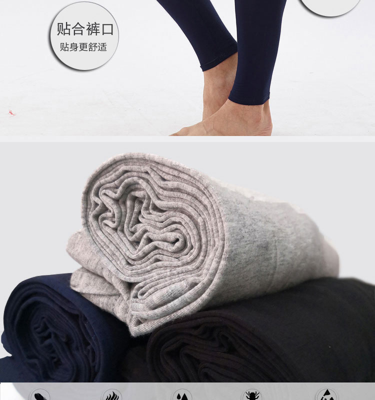 Quần tây một mảnh siêu mỏng nam modal cotton mỏng phần ấm áp bó sát màu sắc rắn chắc kích thước lớn quần quần legging mùa đông quần giữ nhiệt cao cấp nam nữ