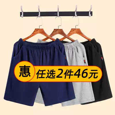 Pajamas Men's modal cotton summer shorts thin section loose large size five-point pants casual pants home sports pants