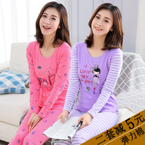 Autumn clothes and trousers womens cotton set Girls High School students cute cotton sweater thin warm underwear thread