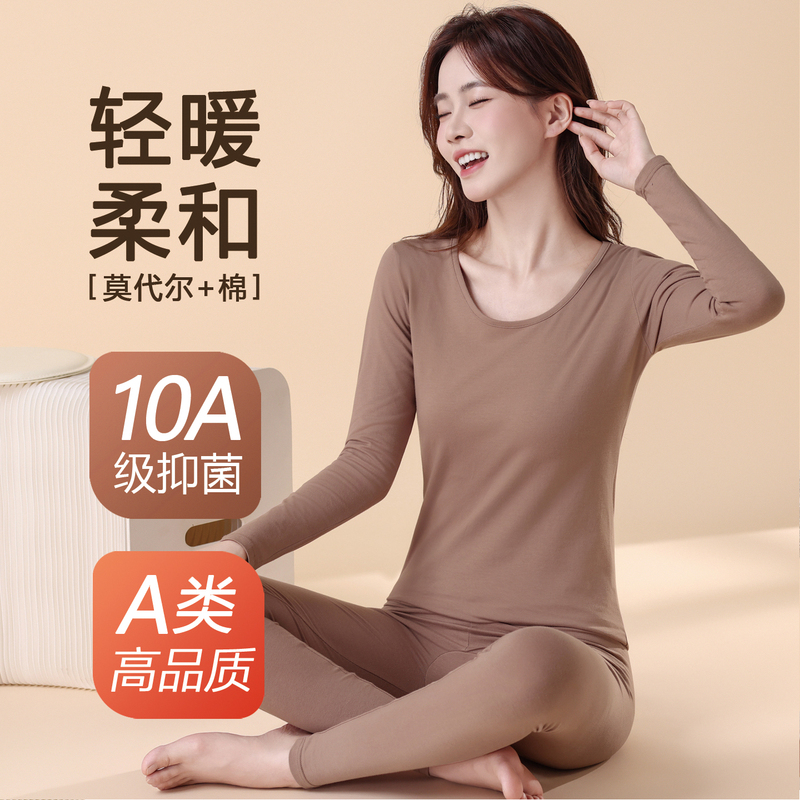 2026 Autumn and Winter Women's Thin Modal Cotton Base Layer Slim Fit Thermal Underwear Set, Large Size