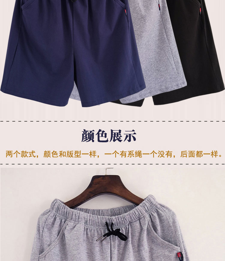 Quần pyjama cotton nam quần short mùa hè mỏng phần rộng kích thước lớn modal quần 5 quần giản dị nhà mồ hôi quần túi hộp nam