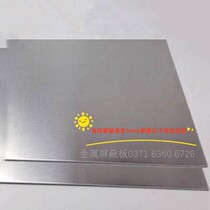 High frequency anti-radiation isolation board electromagnetic shielding decoration shielding room electric field anti-radiation baffle electromagnetic wave shielding board