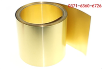 Electromagnetic shielding Radiation-proof brass strip Brass sheet Copper foil Copper coil Brass plate Conductive material Copper rod grounding copper skin