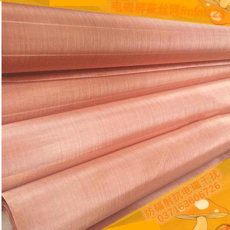 Transparent radiation shielding mesh electromagnetic shielding copper mesh decoration shielding room radiation isolation wire mesh ventilation filter