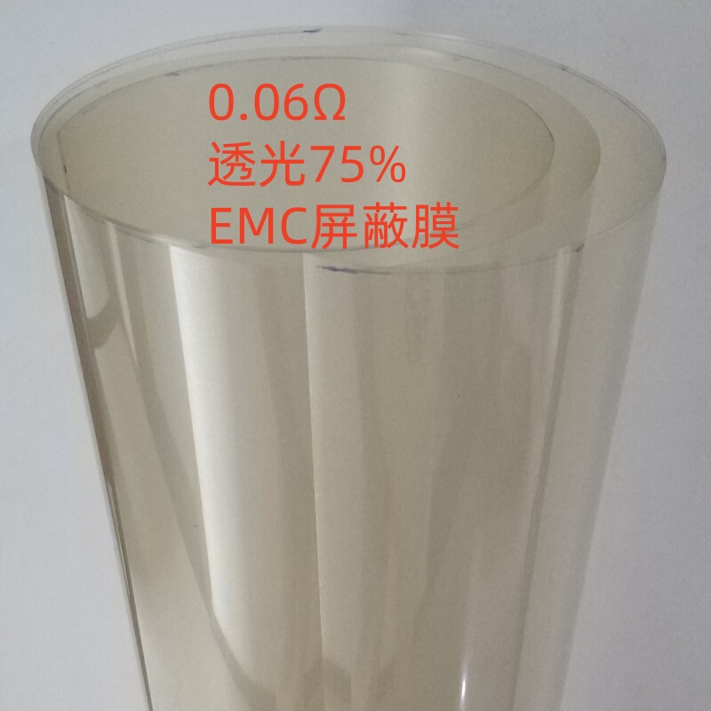 0.06Ω Transparent Conductive Film Emc Electromagnetic Compatibility Shielding Rfid Interference Radiation Protection Film Electromagnetic Shielding Window 0.06Ω Transparent Conductive Film Emc Electromagnetic Compatibility Shielding Rfid Interference Radiation Protection Film Electromagnetic Shielding Window