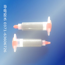 Conductive glue radiation protection glue electromagnetic shielding radiation protection glue conductive glue radiation protection adhesive nickel carbon conductive