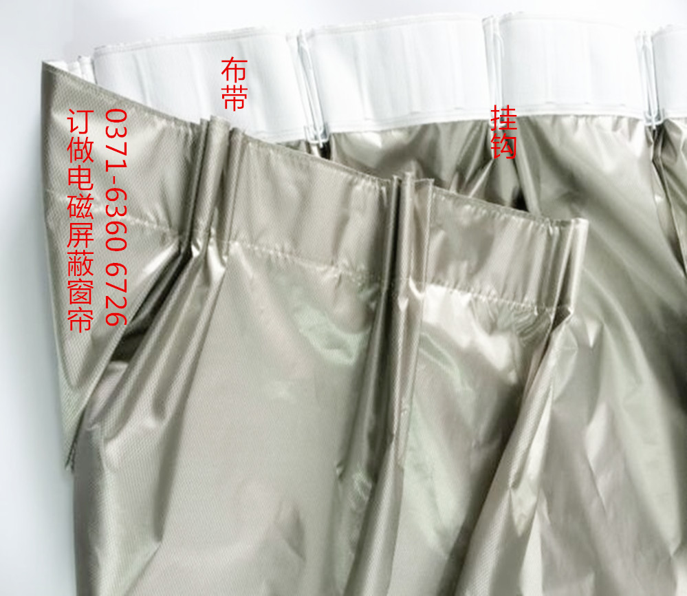 Anti-radiation curtain cloth electromagnetic shielding information confidential anti-radiation cloth shielding isolation electromagnetic wave anti-high frequency radiation
