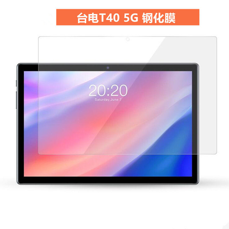 Teclast T40 5G Tempered Film 10 4 Inch Tablet PC TLA003 Protective Film HD Anti-Scratch Soft Film - Taobao